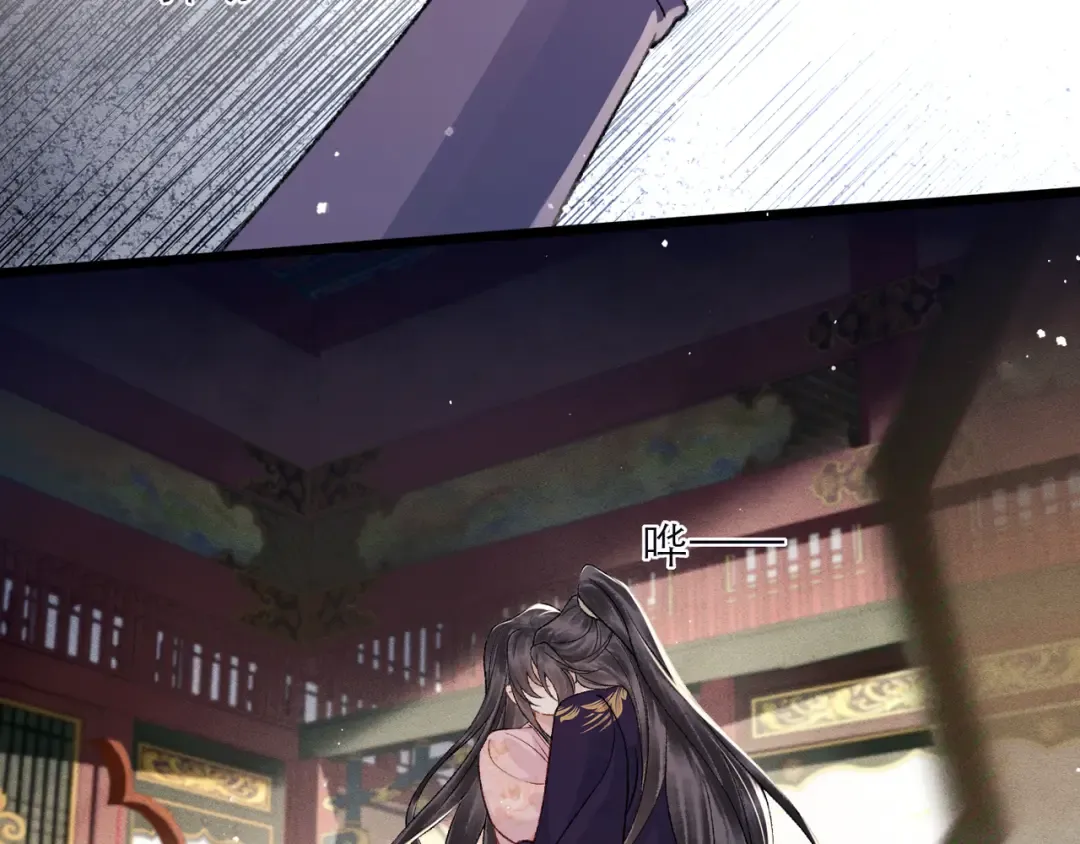 第81话 无事不登三宝殿 第76页