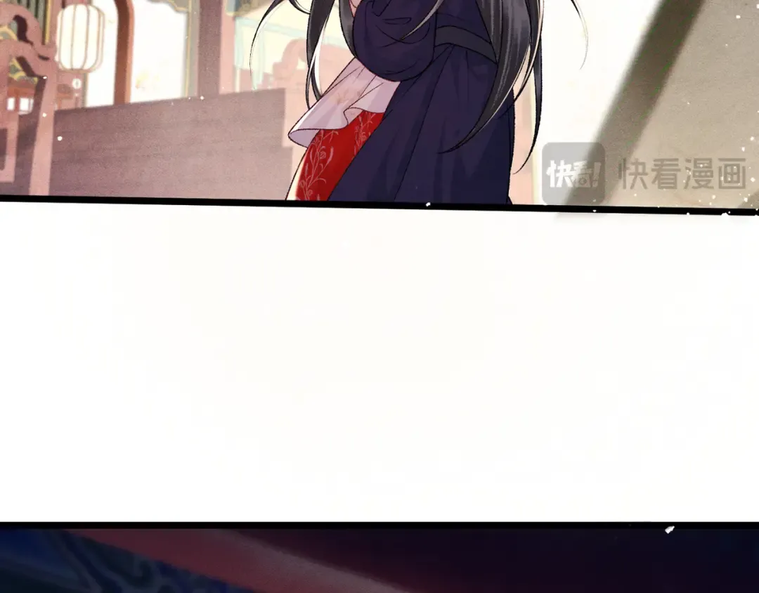 第81话 无事不登三宝殿 第77页