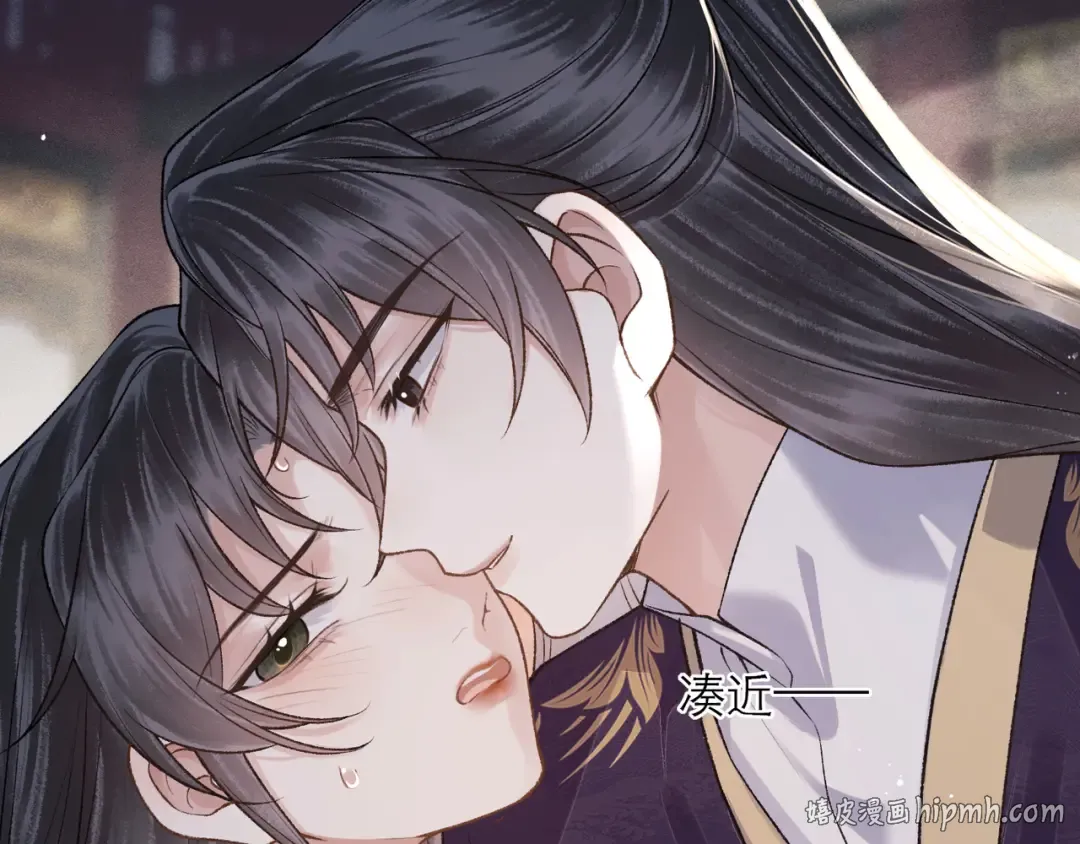 第82话 当面占有 第8页