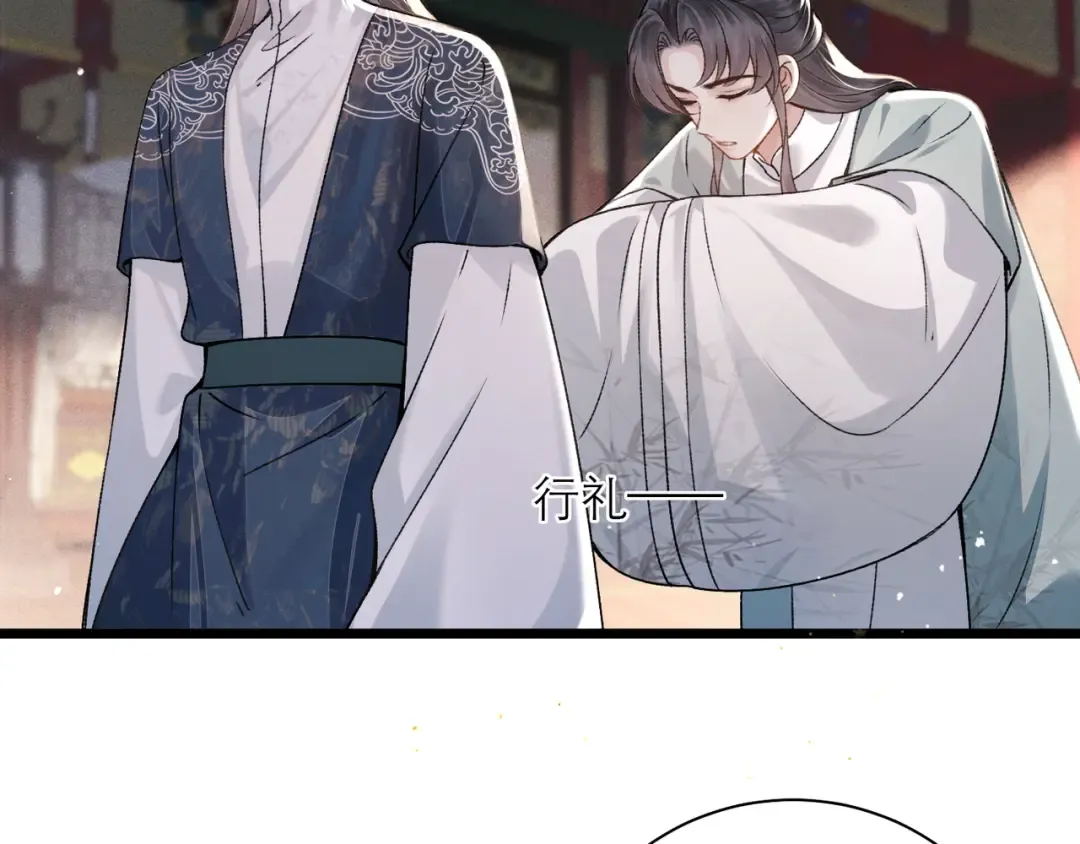 第82话 当面占有 第23页