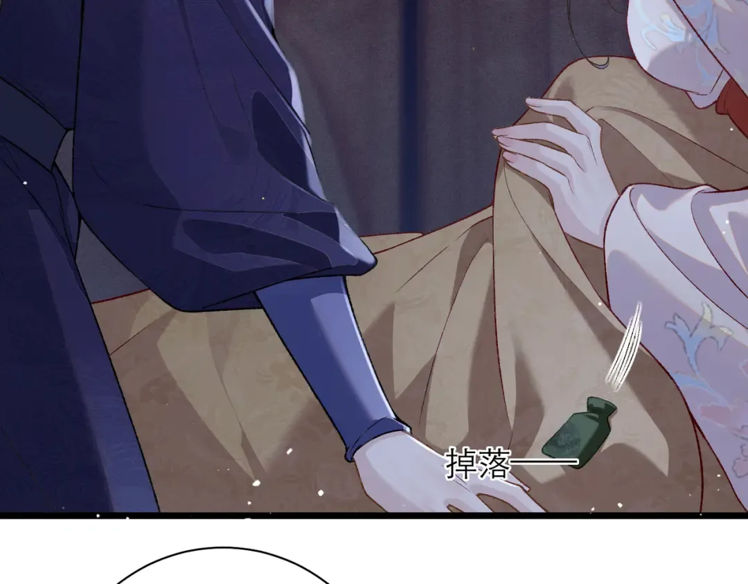 第83话 不会还手 第7页