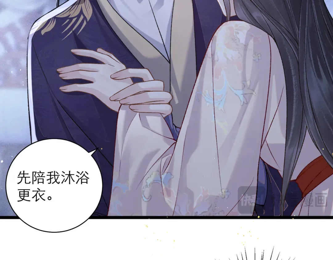第83话 不会还手 第13页