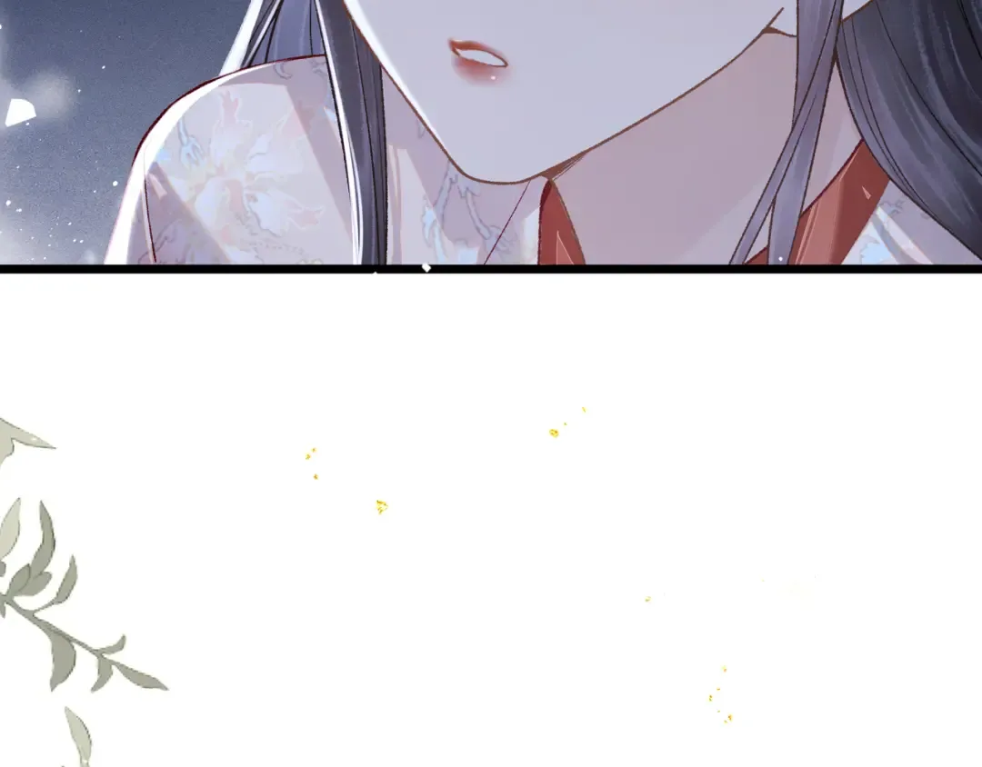 第83话 不会还手 第15页