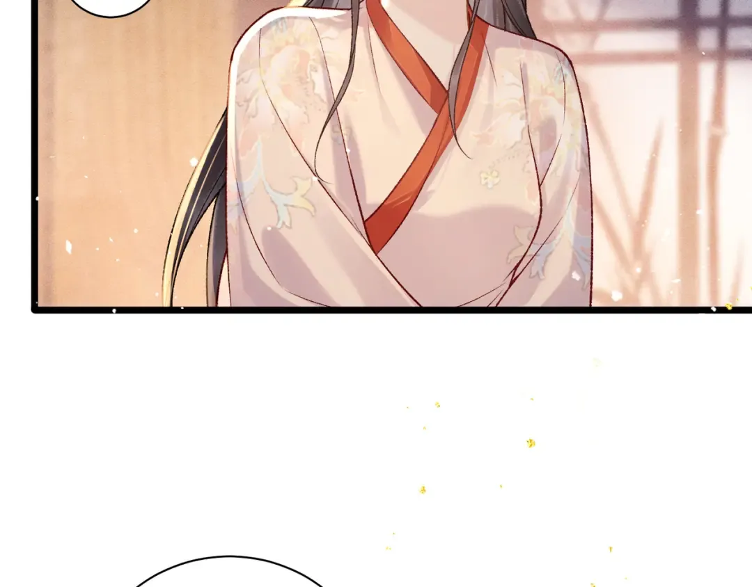 第83话 不会还手 第31页