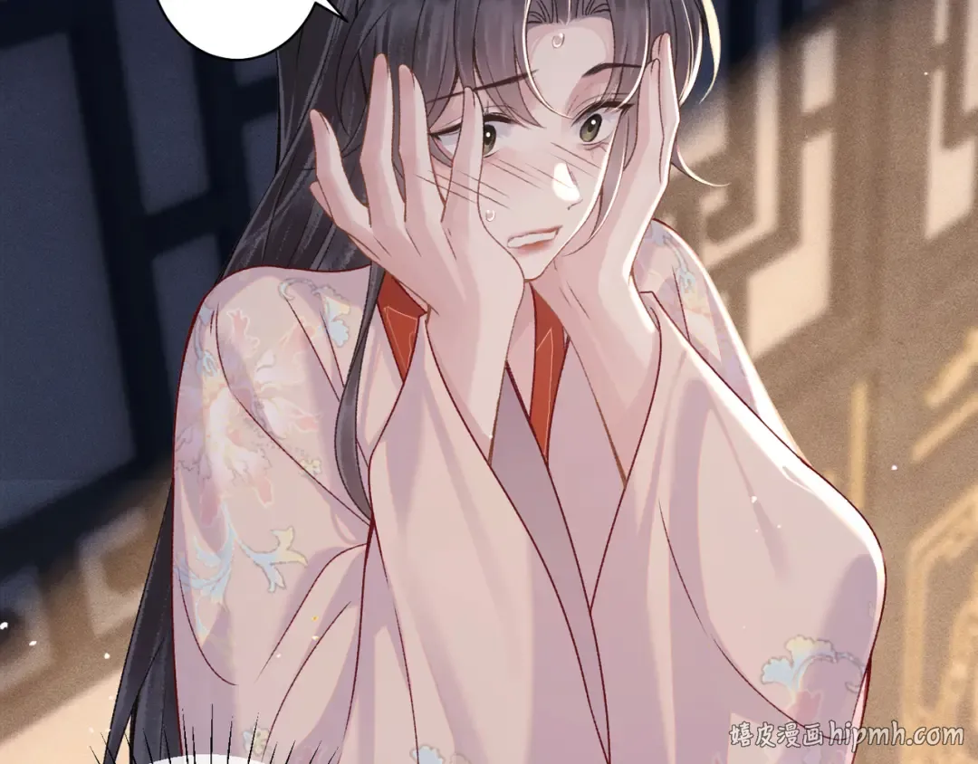 第83话 不会还手 第40页