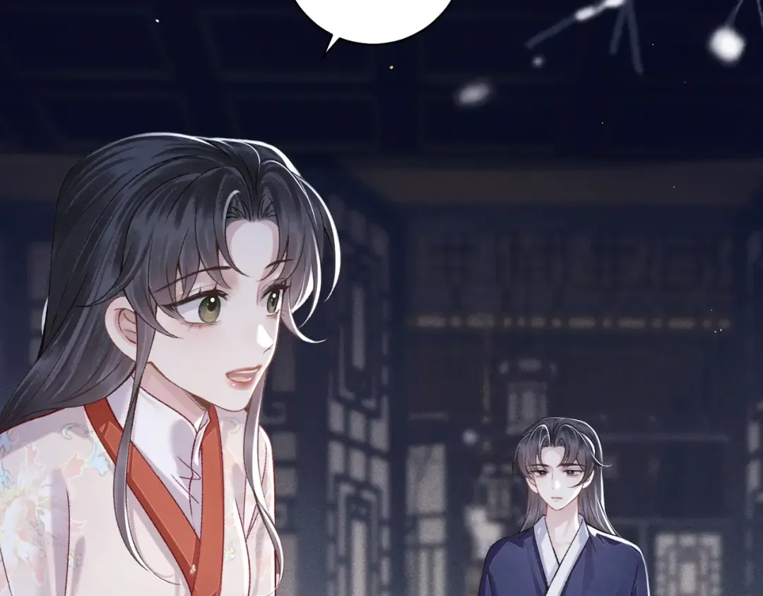 第83话 不会还手 第44页