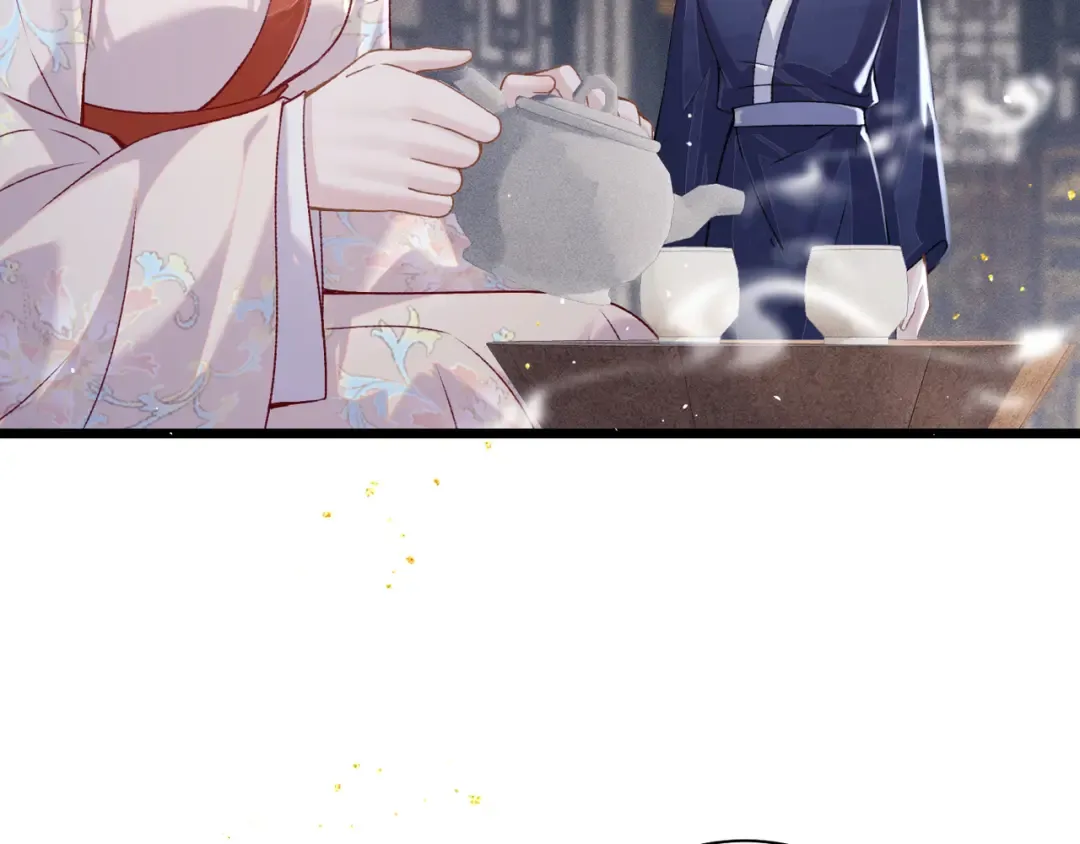 第83话 不会还手 第45页