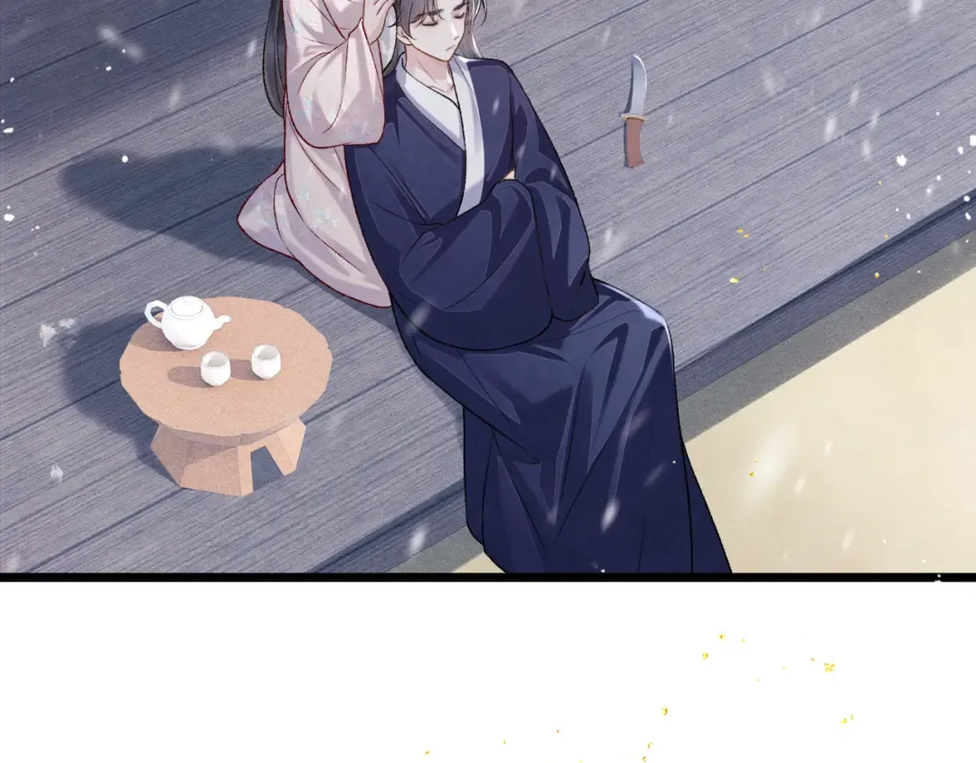 第83话 不会还手 第57页