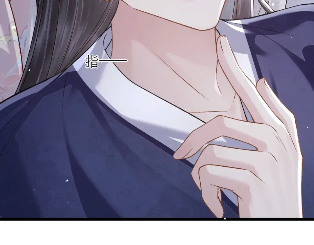 第83话 不会还手 第59页