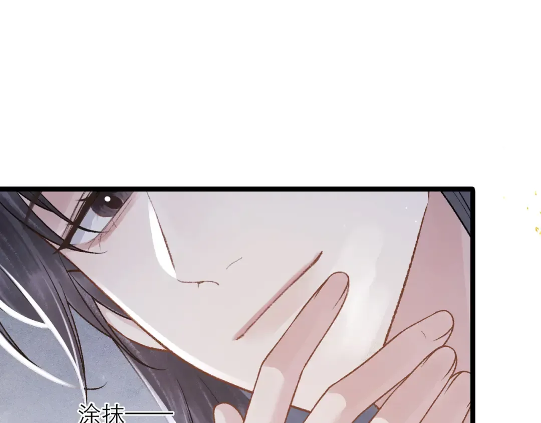 第83话 不会还手 第62页