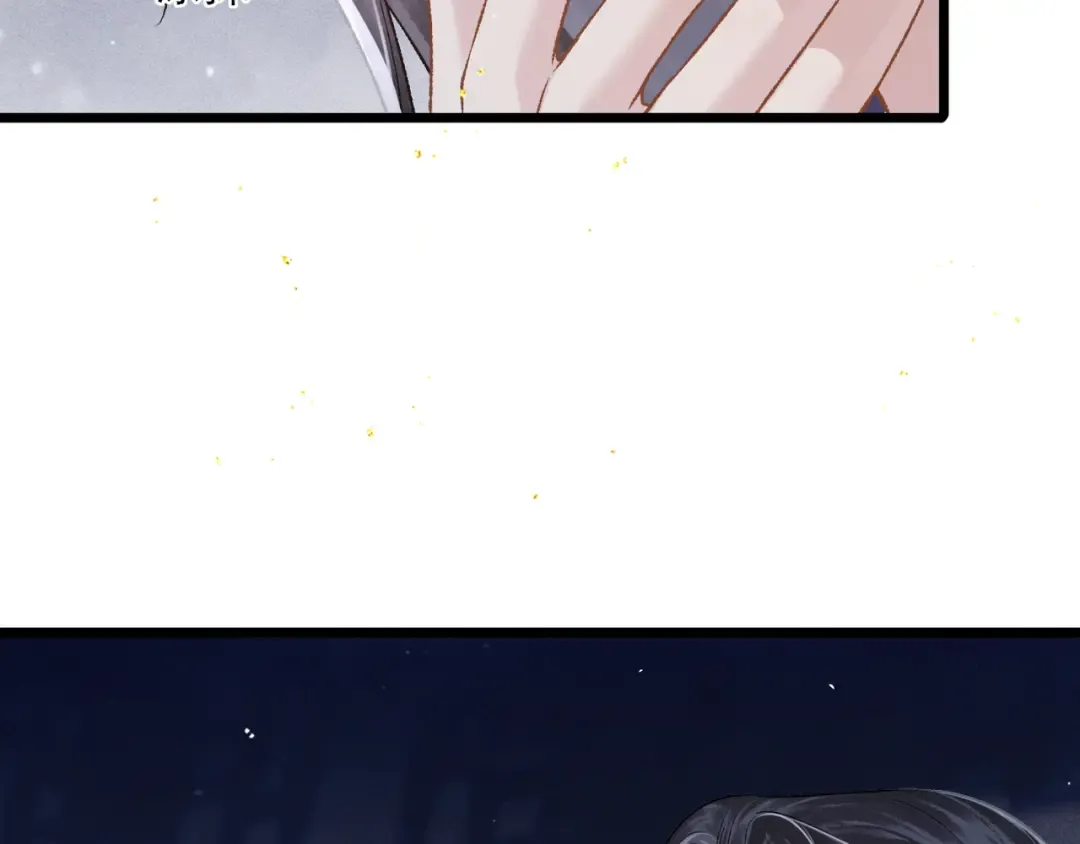 第83话 不会还手 第63页