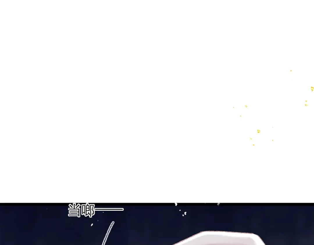 第83话 不会还手 第75页