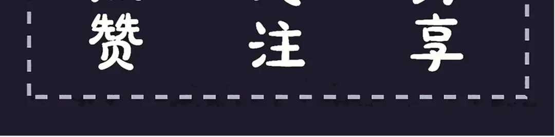 第83话 不会还手 第96页