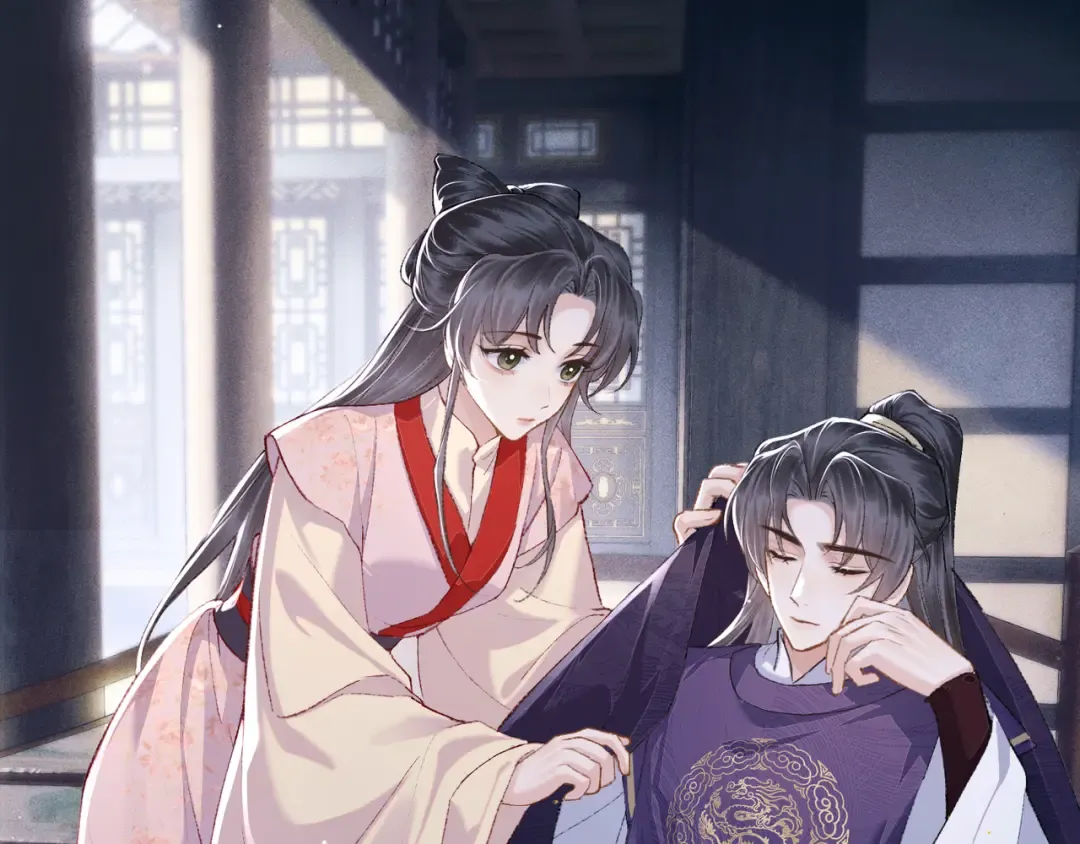 第84话 我怎么舍得伤害你 第6页