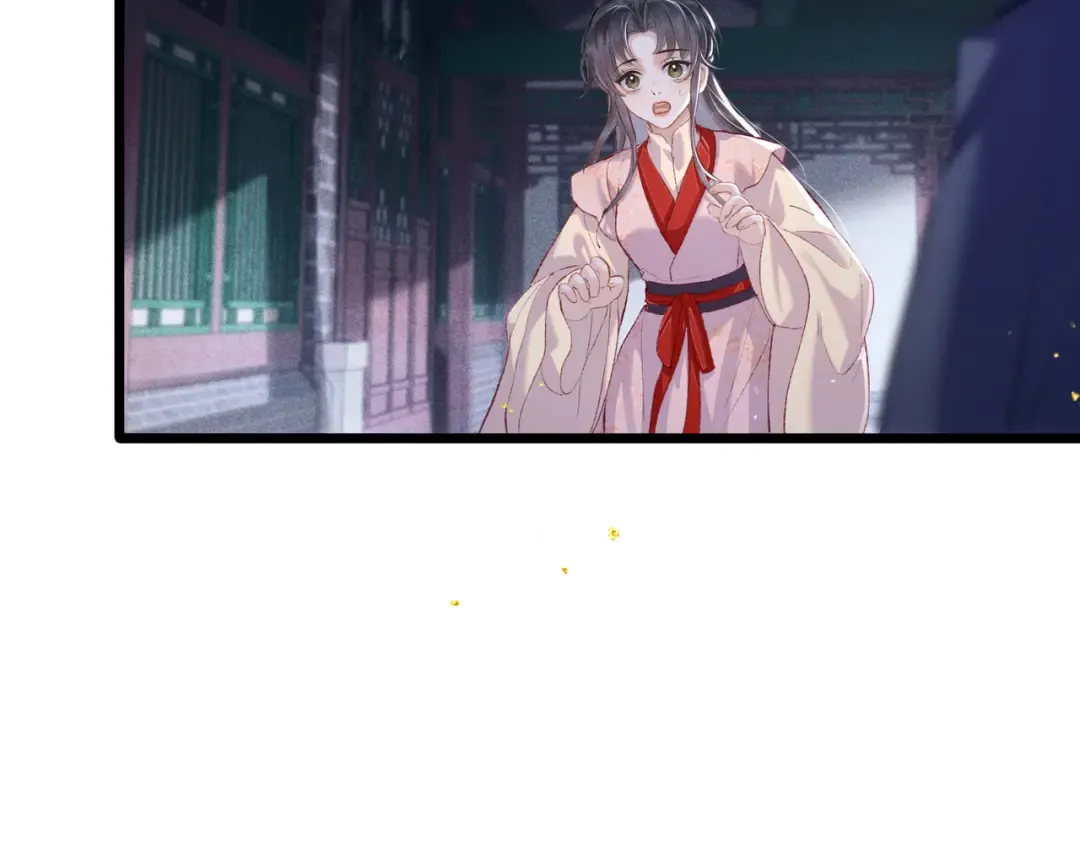 第84话 我怎么舍得伤害你 第28页