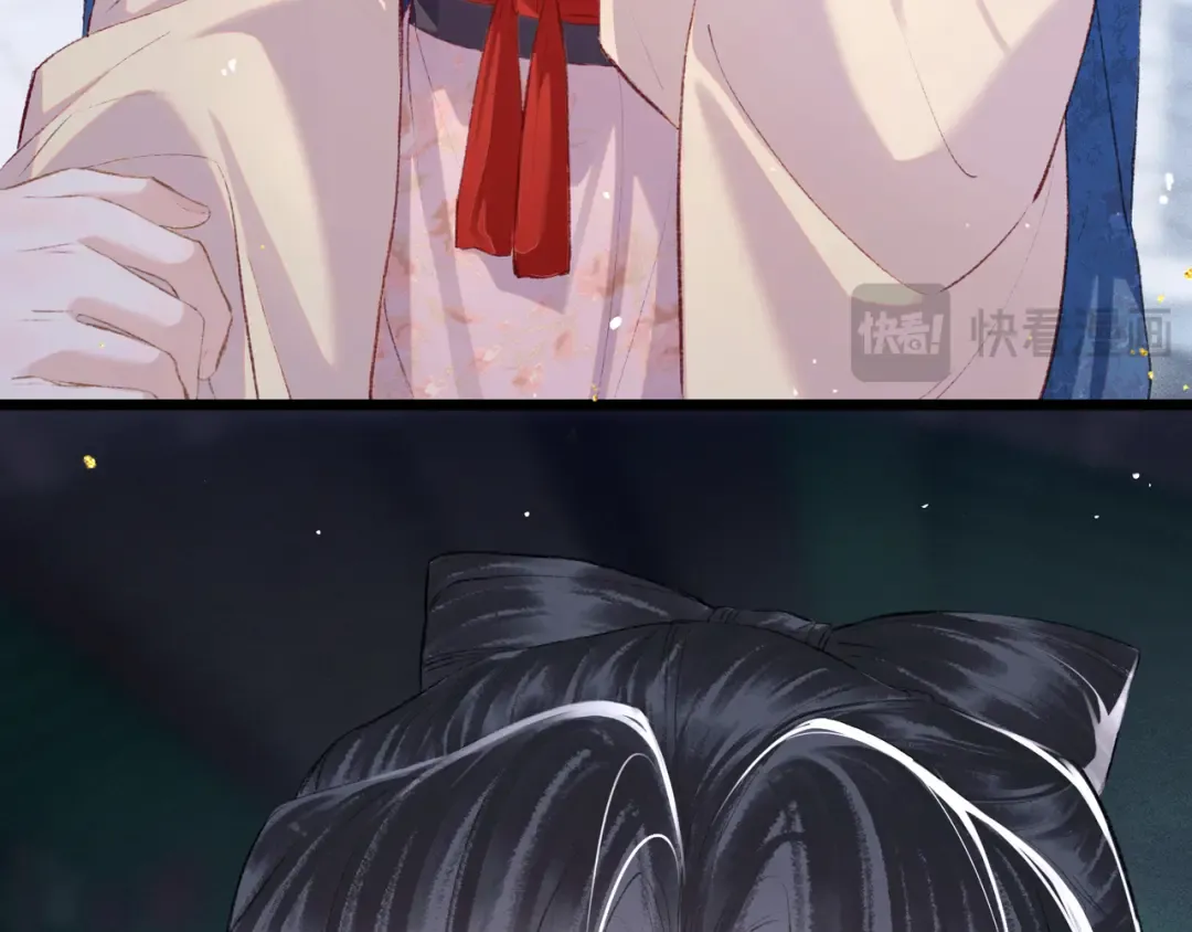 第84话 我怎么舍得伤害你 第45页