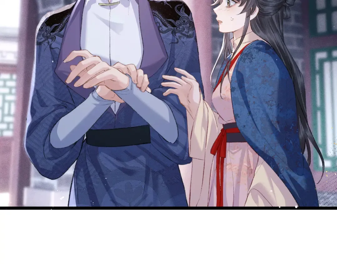 第84话 我怎么舍得伤害你 第59页