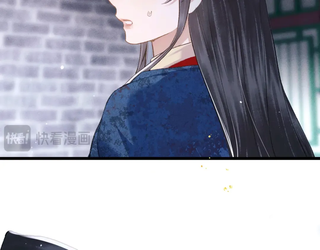 第84话 我怎么舍得伤害你 第61页