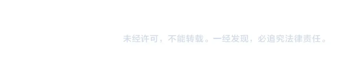 番外 吃粽子 第17页