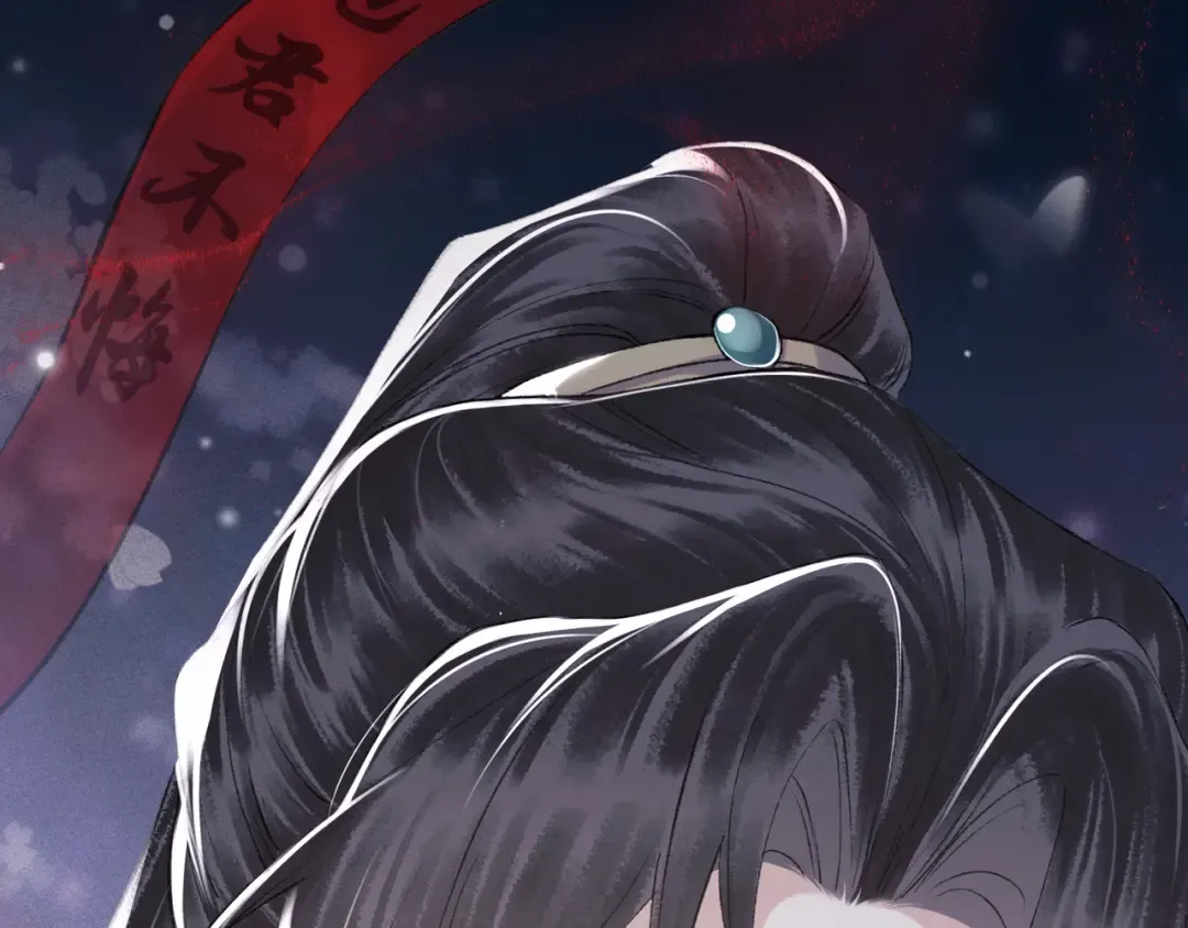 第85话 我要带走你的清白 第30页
