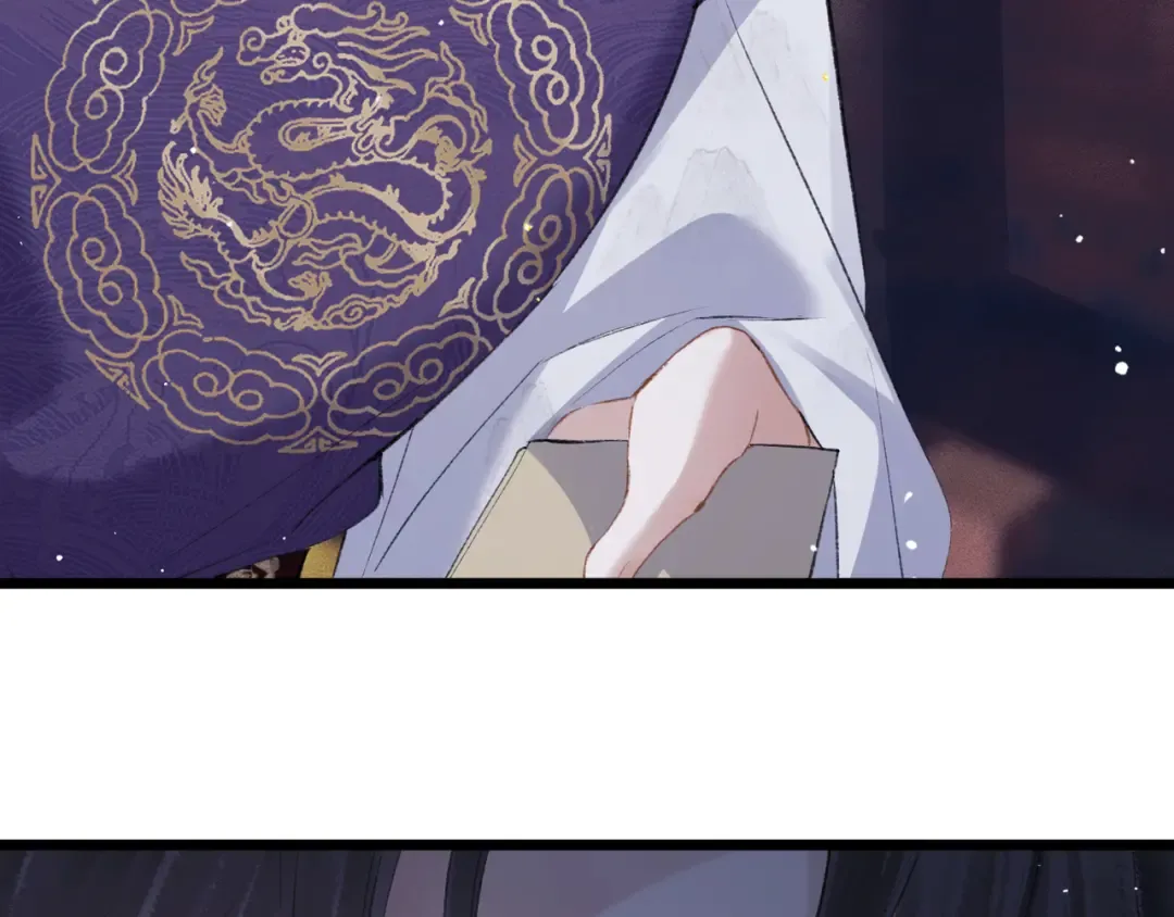 第85话 我要带走你的清白 第58页