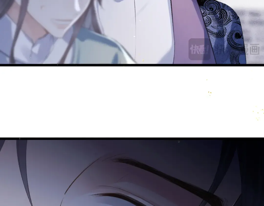 第85话 我要带走你的清白 第76页