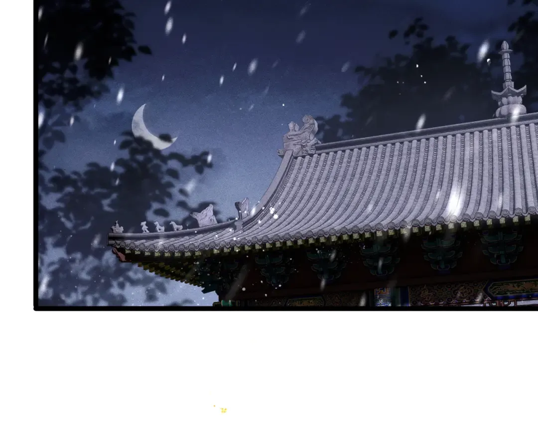 第85话 我要带走你的清白 第79页