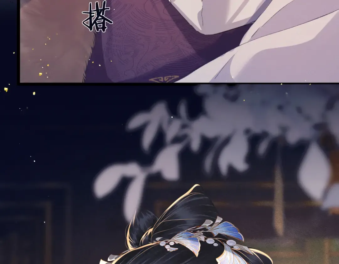 第85话 我要带走你的清白 第102页