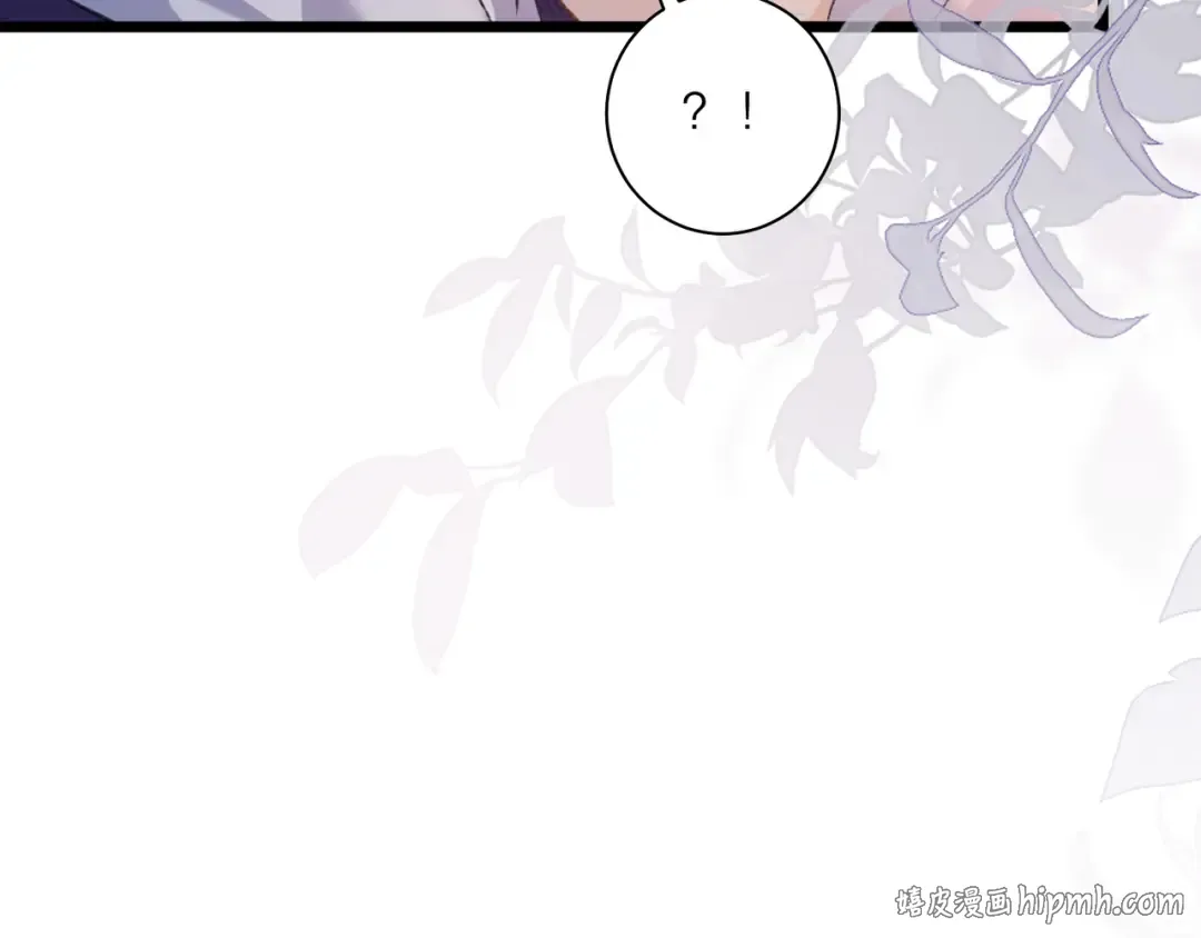第85话 我要带走你的清白 第112页
