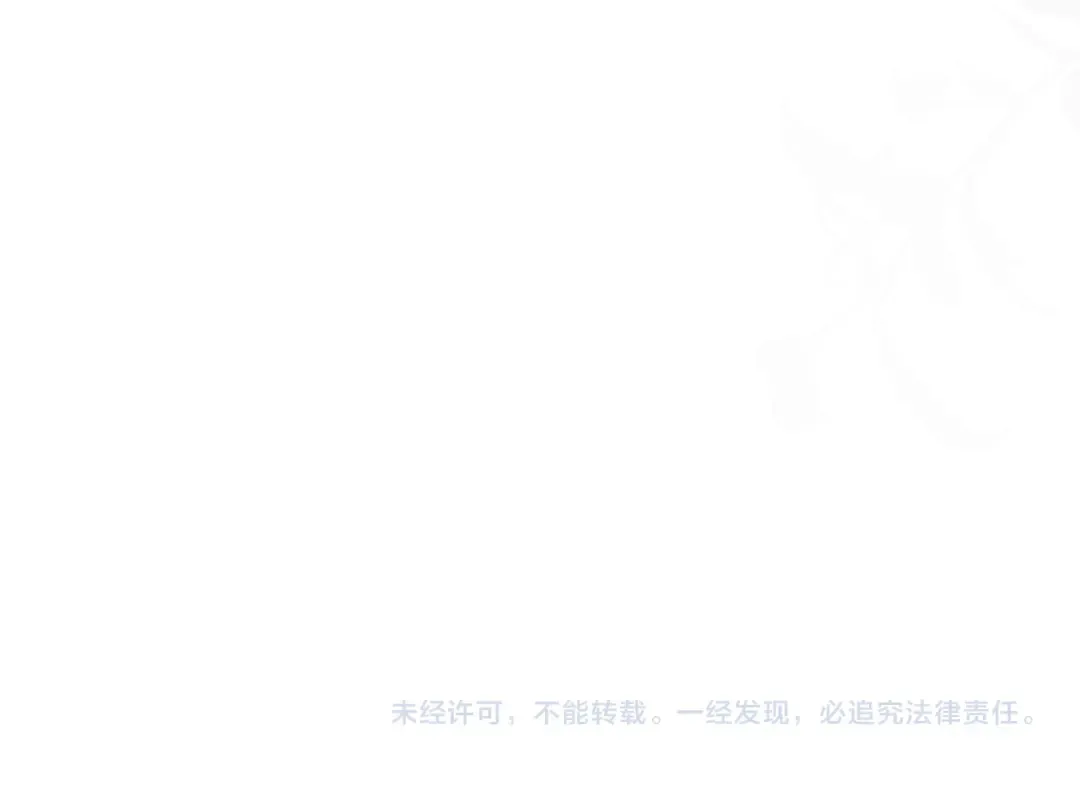 第85话 我要带走你的清白 第113页