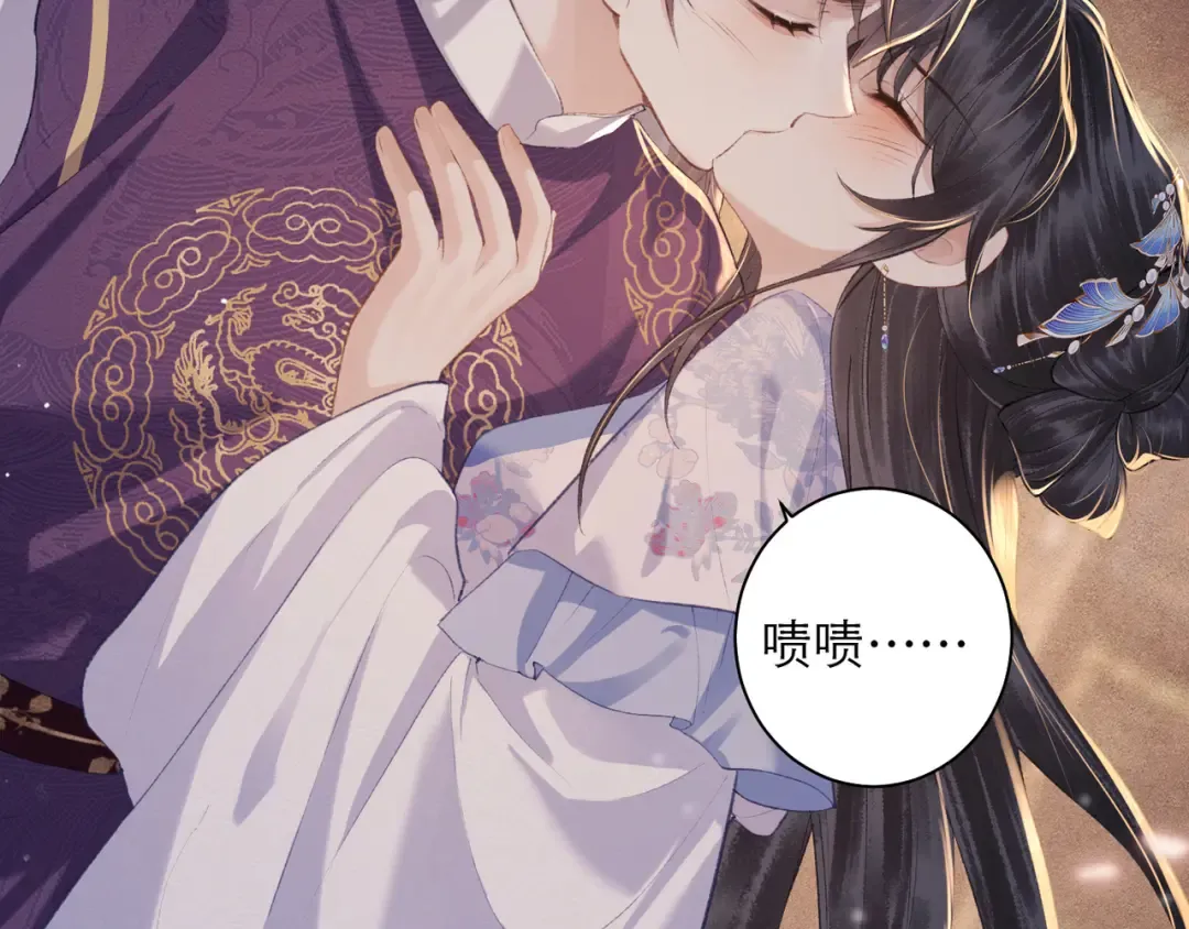 第86话 生米煮成熟饭 第27页
