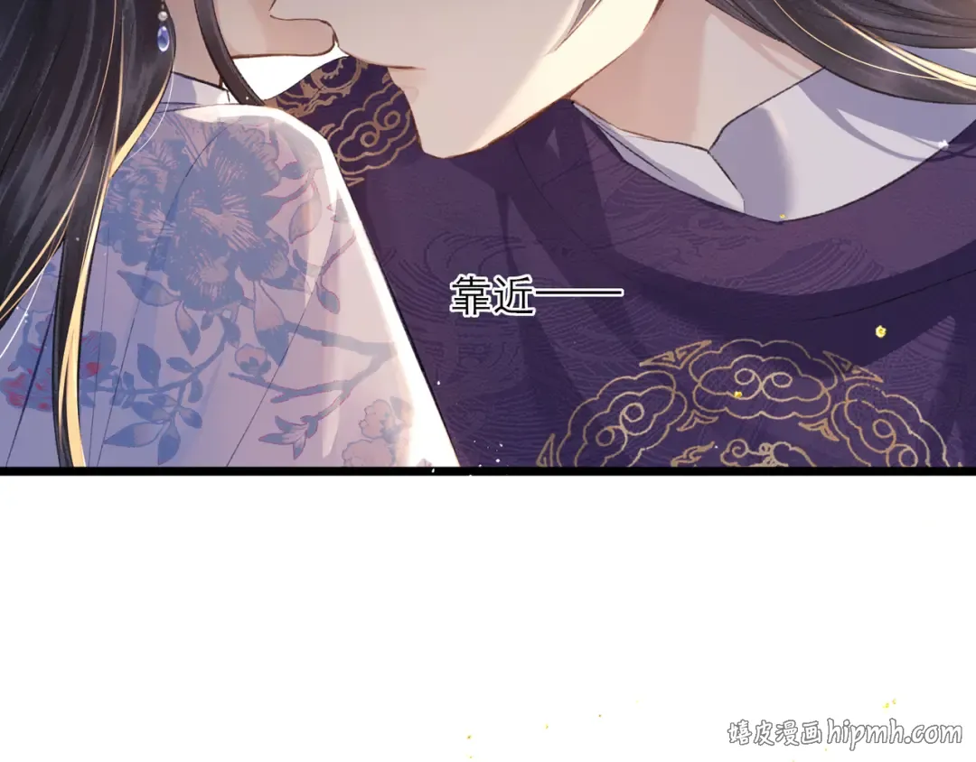 第86话 生米煮成熟饭 第40页