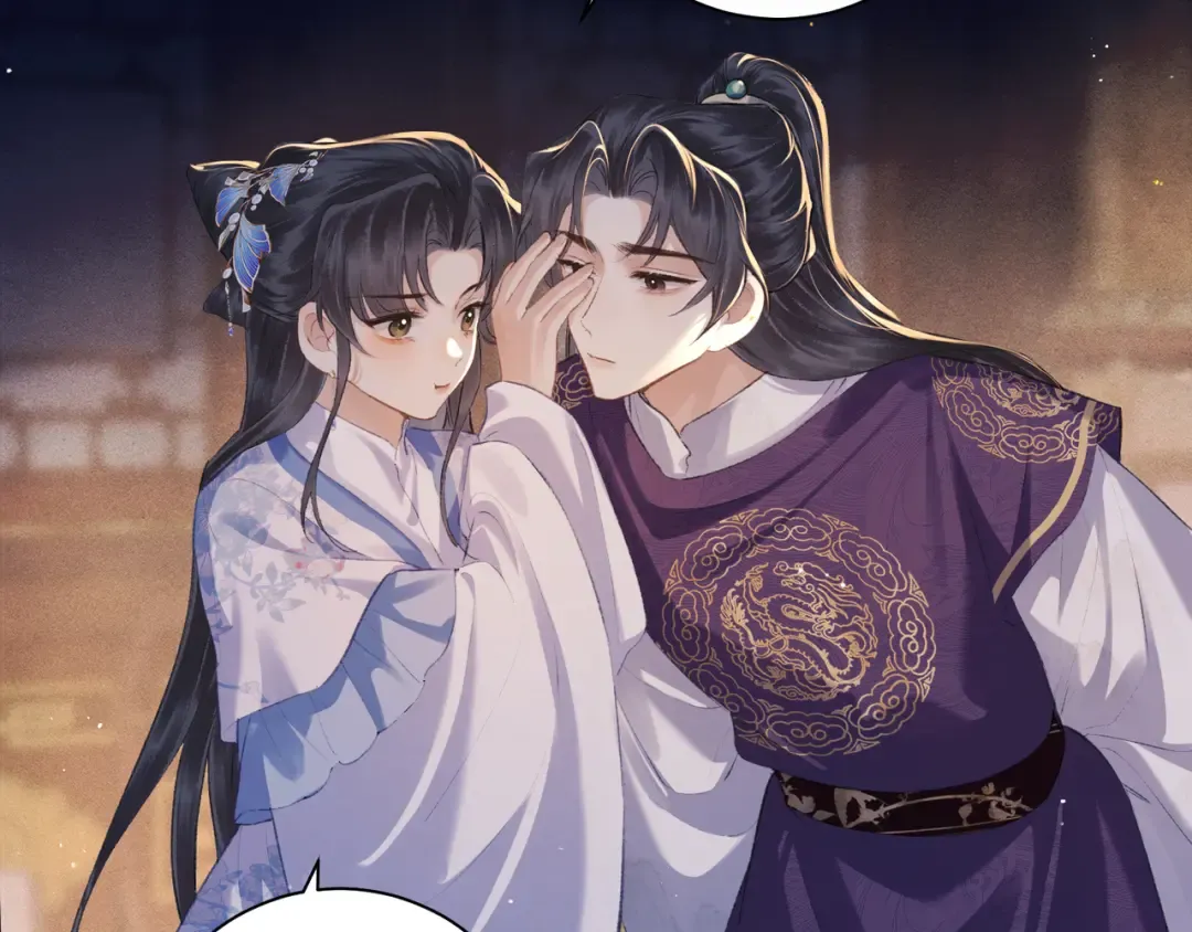 第86话 生米煮成熟饭 第53页