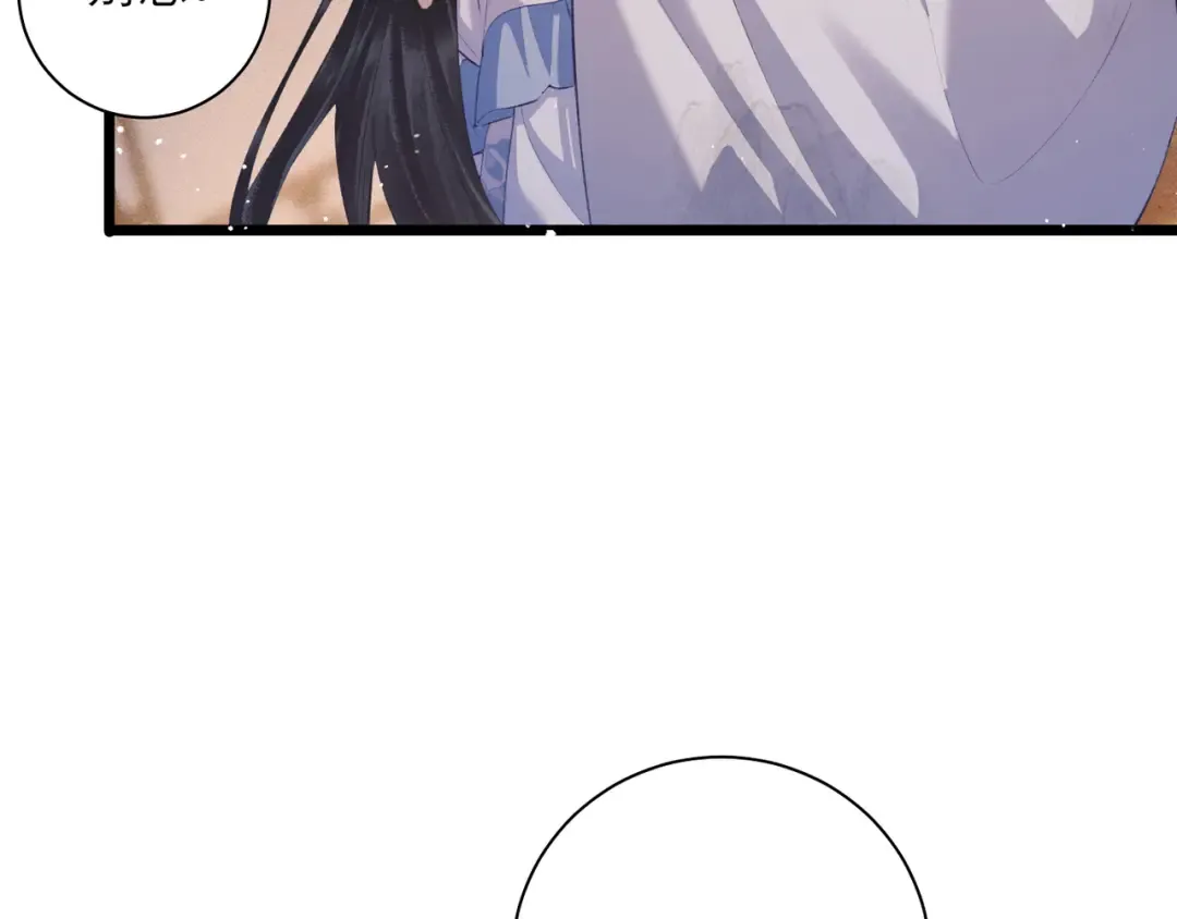 第86话 生米煮成熟饭 第60页