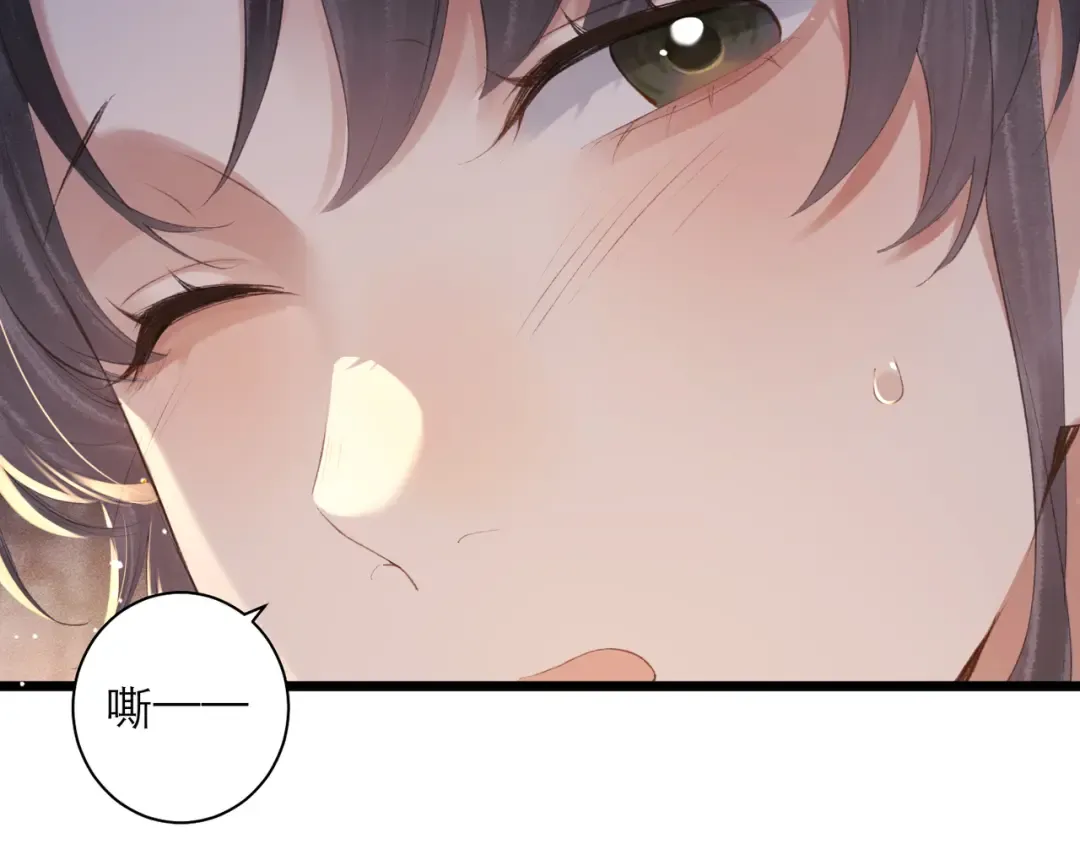 第86话 生米煮成熟饭 第68页