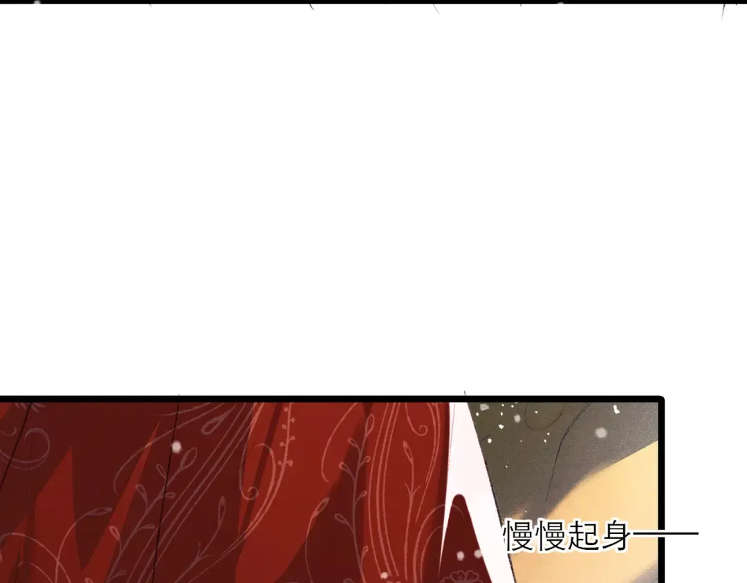 第86话 生米煮成熟饭 第100页