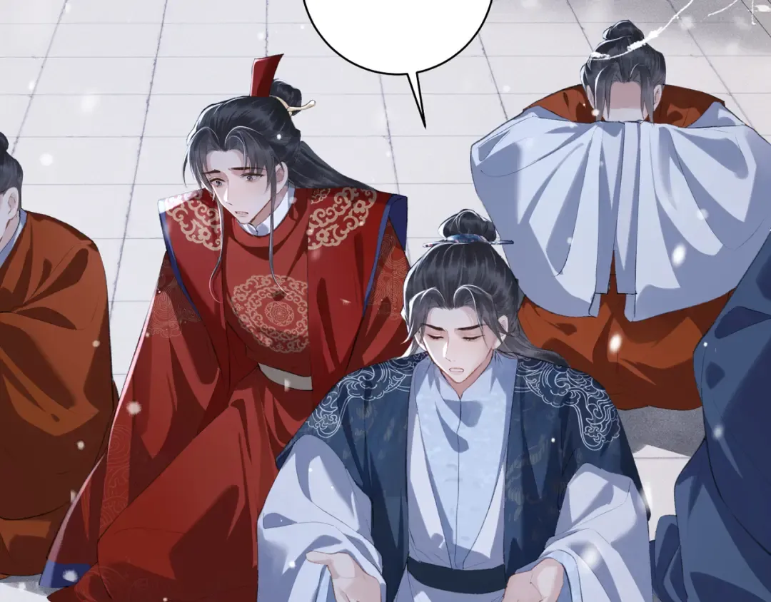 第87话 本王来要一个人 第17页
