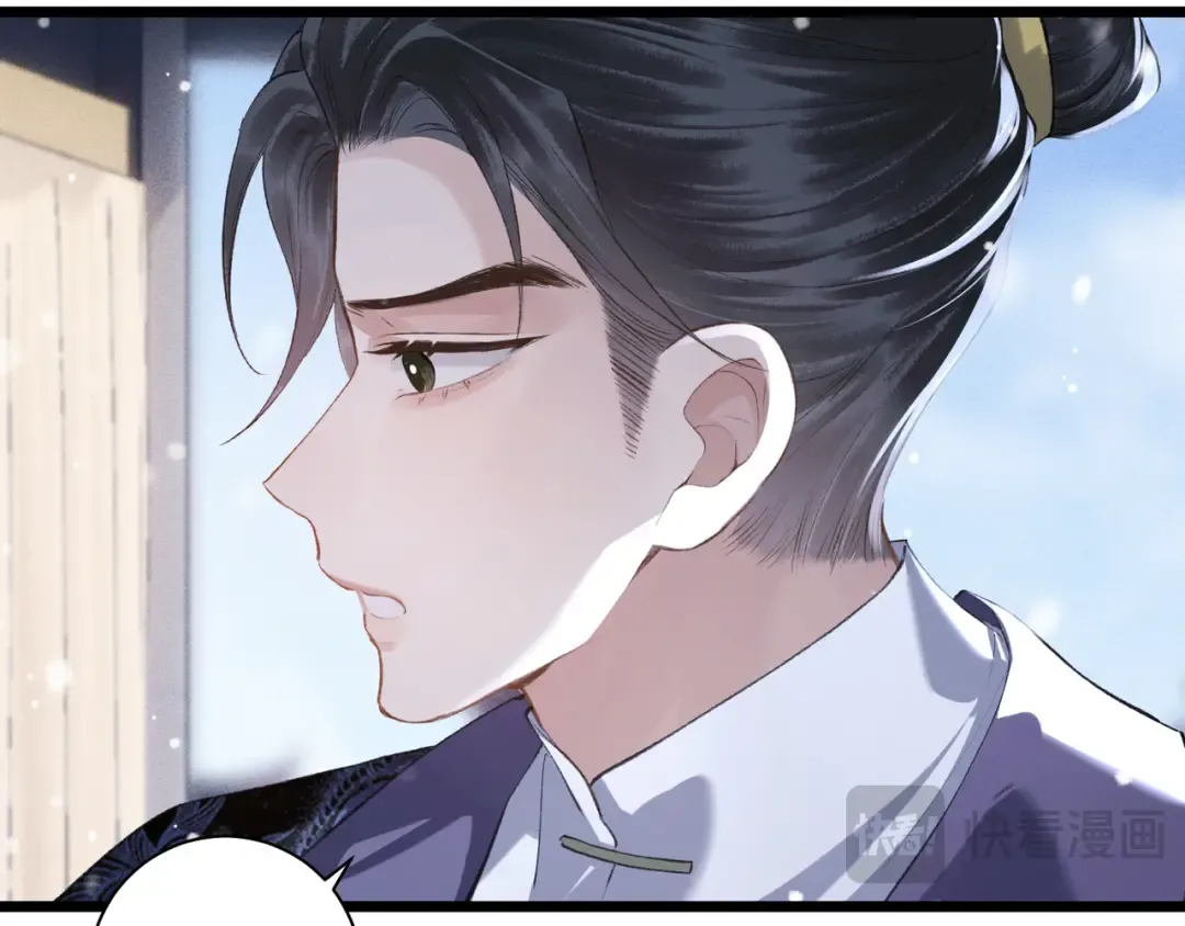 第87话 本王来要一个人 第34页