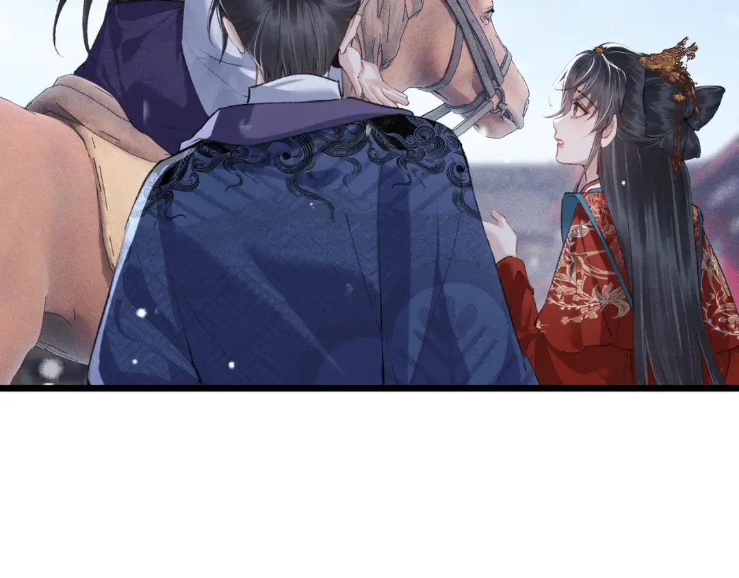 第87话 本王来要一个人 第83页