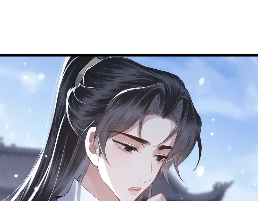 第87话 本王来要一个人 第93页