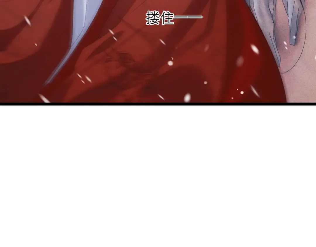 第87话 本王来要一个人 第101页