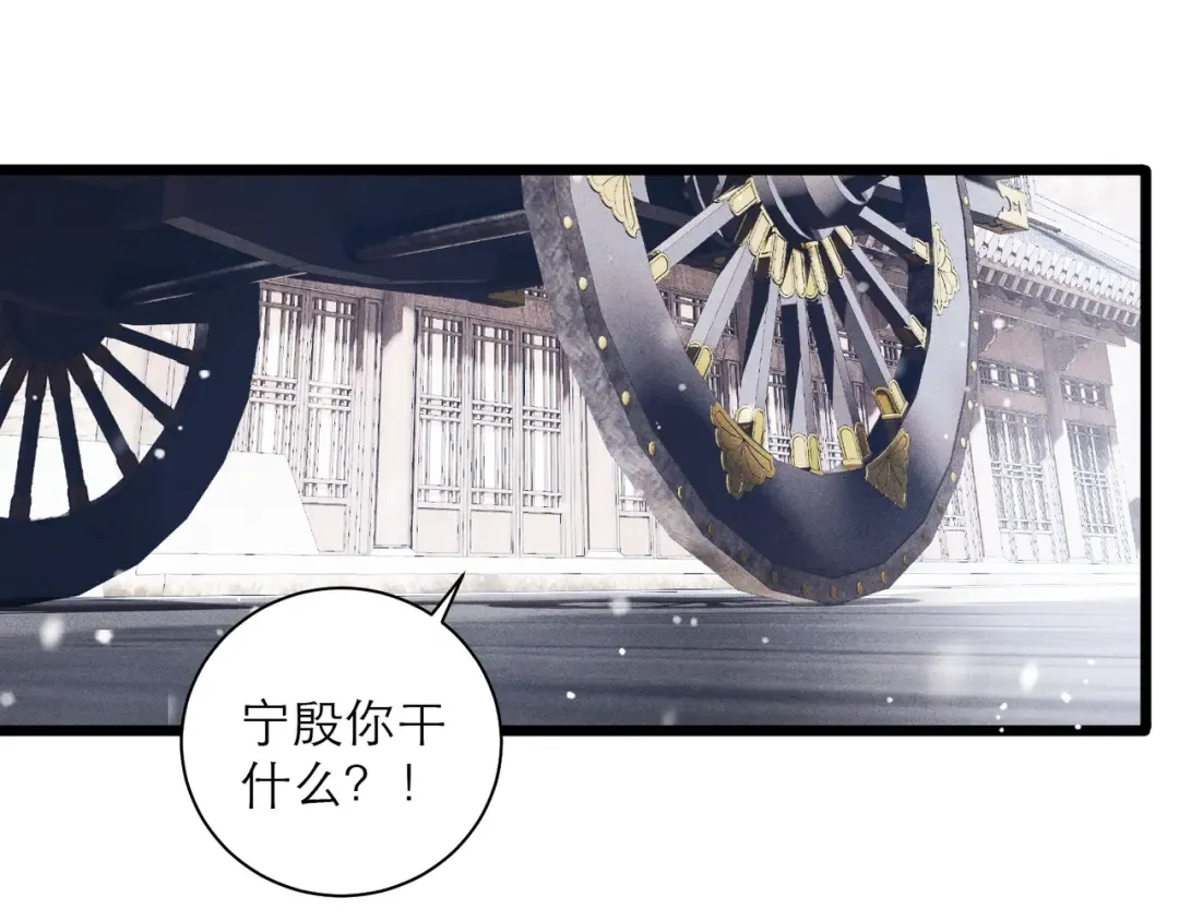 第88话 亲一下！ 第30页
