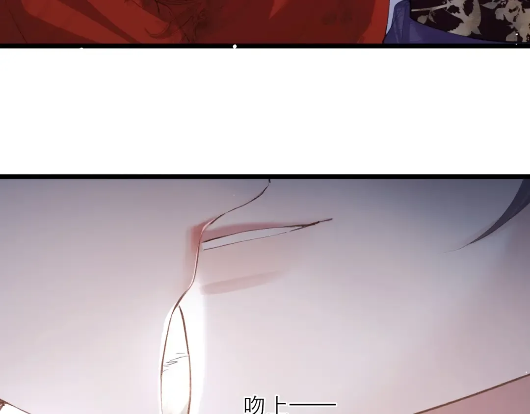 第88话 亲一下！ 第46页