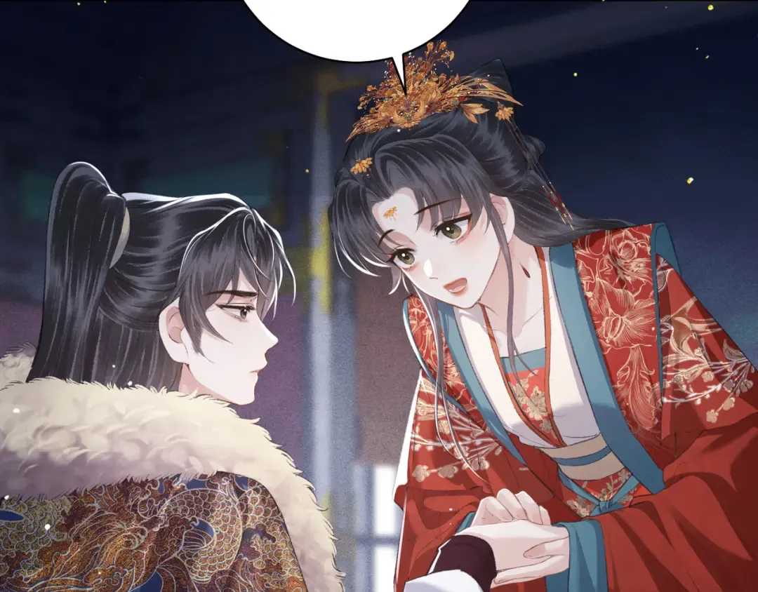 第88话 亲一下！ 第58页
