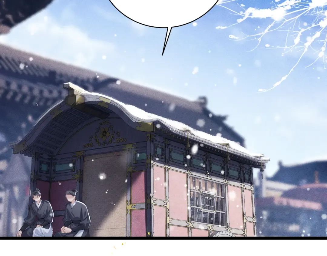 第89话 再陪我一会儿 第6页