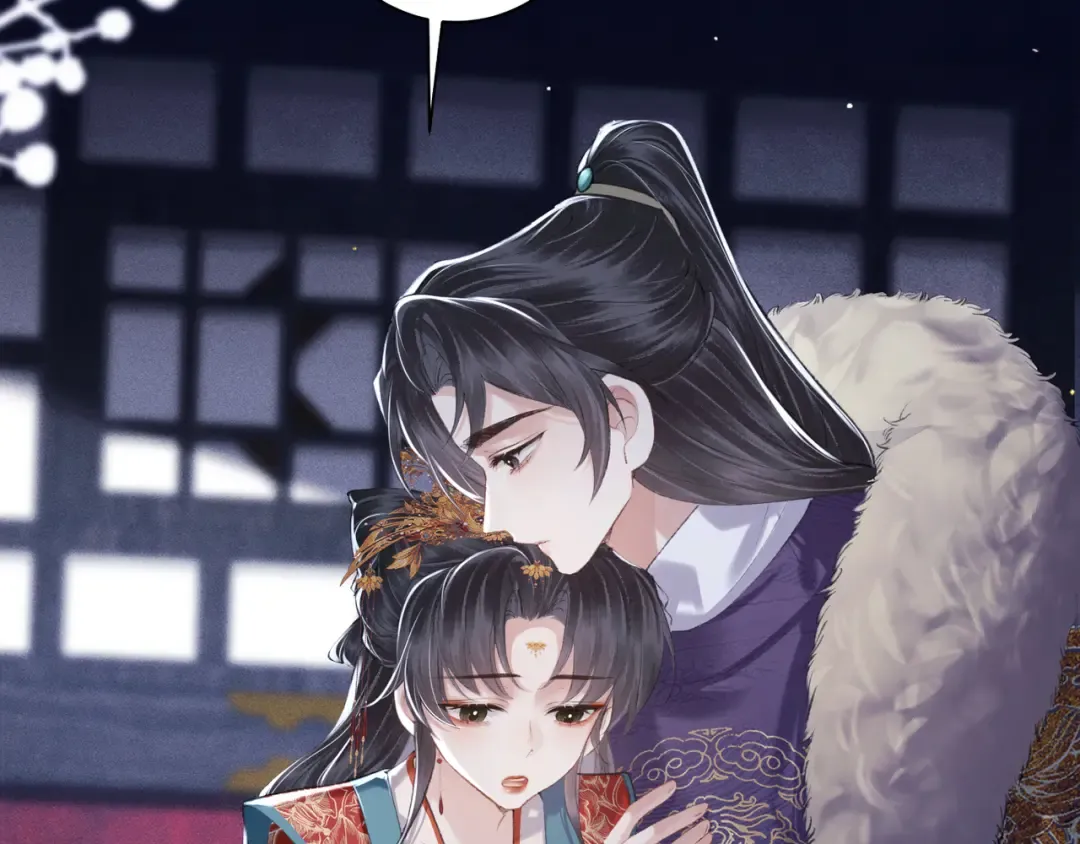 第89话 再陪我一会儿 第15页