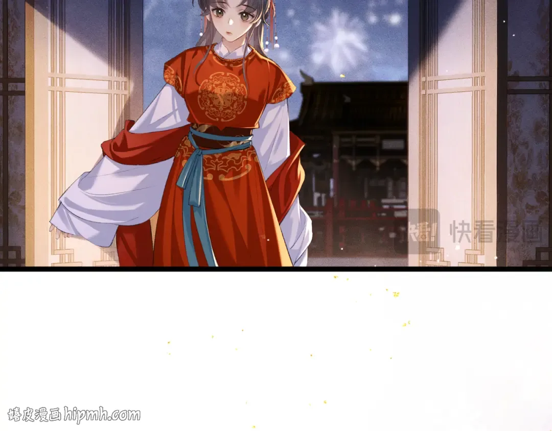 第89话 再陪我一会儿 第40页