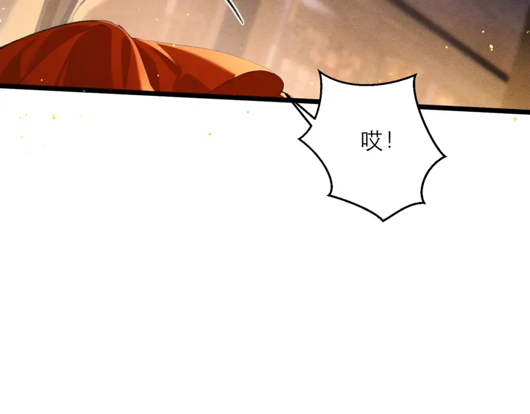 第89话 再陪我一会儿 第71页