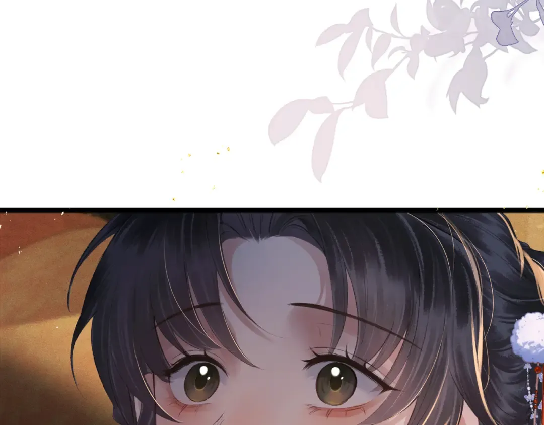 第89话 再陪我一会儿 第76页