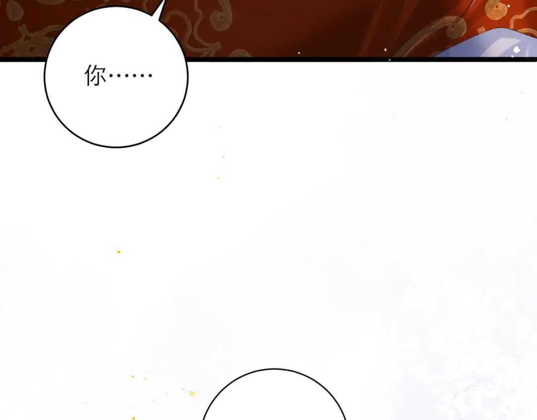第89话 再陪我一会儿 第78页